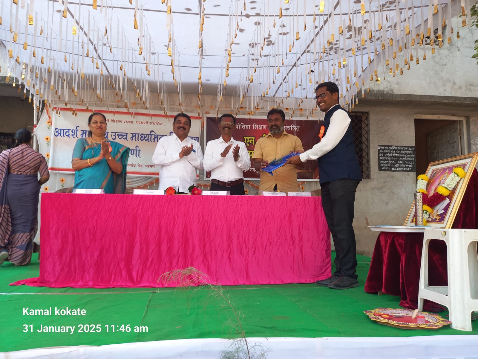 WhatsApp Image 2025-02-06 at 2.01.20 PM (1)
